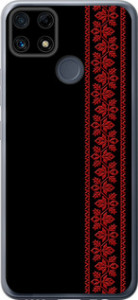 Чехол для Realme C25s Вышиванка 53 (Червоний)