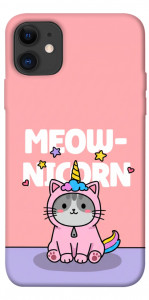 Чохол Cat unicorn для iPhone 11