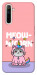 Чохол Cat unicorn для Realme 6