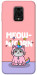 Чехол Cat unicorn для Xiaomi Redmi Note 9 Pro