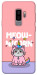 Чохол Cat unicorn для Galaxy S9+