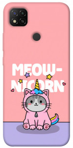 Чохол Cat unicorn для Xiaomi Redmi 9C