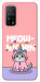 Чехол Cat unicorn для Xiaomi Mi 10T