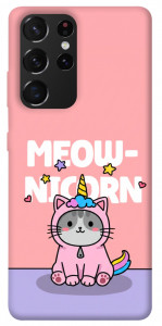 Чохол Cat unicorn для Galaxy S21 Ultra