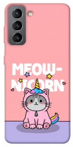 Чохол Cat unicorn для Galaxy S21 FE