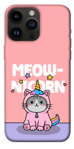 Чехол Cat unicorn для iPhone 14 Pro Max