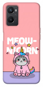 Чехол Cat unicorn для Oppo A96