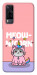 Чехол Cat unicorn для Vivo Y31