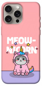 Чохол Cat unicorn для iPhone 15 Pro Max