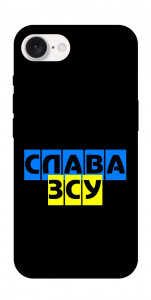 Чехол Слава ЗСУ для iPhone 16e