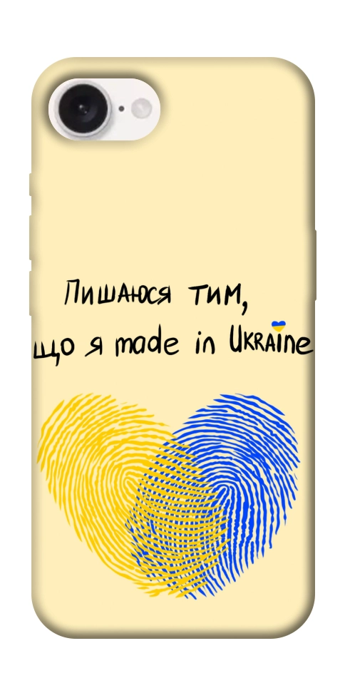 Чехол Made in Ukraine для iPhone 16e