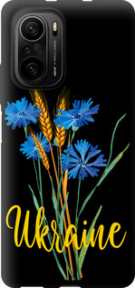 Чехол для Xiaomi Mi 11i Ukraine v2 (Жовтий)