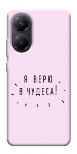 Чехол Я верю в чудеса для Xiaomi Poco X7 Pro