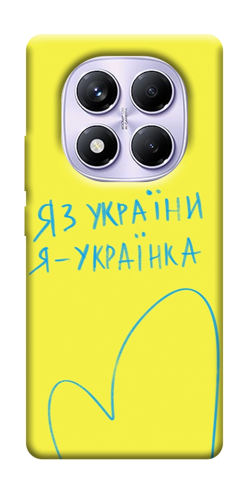 Чохол Я українка для Xiaomi Redmi Note 14 Pro 4G