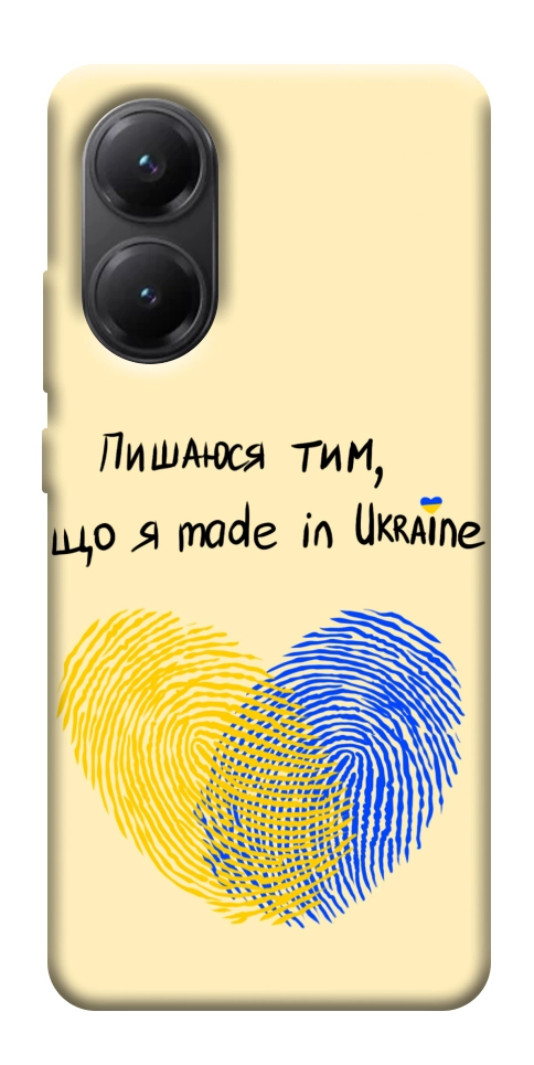 Чохол Made in Ukraine для Xiaomi Poco X7 Pro