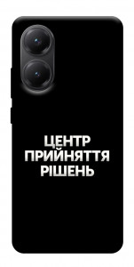 Чехол Центр прийняття рішень для Xiaomi Poco X7 Pro