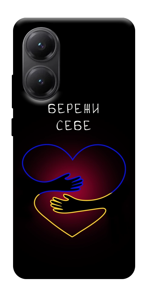 Чохол Take care of yourself для Xiaomi Poco X7 Pro