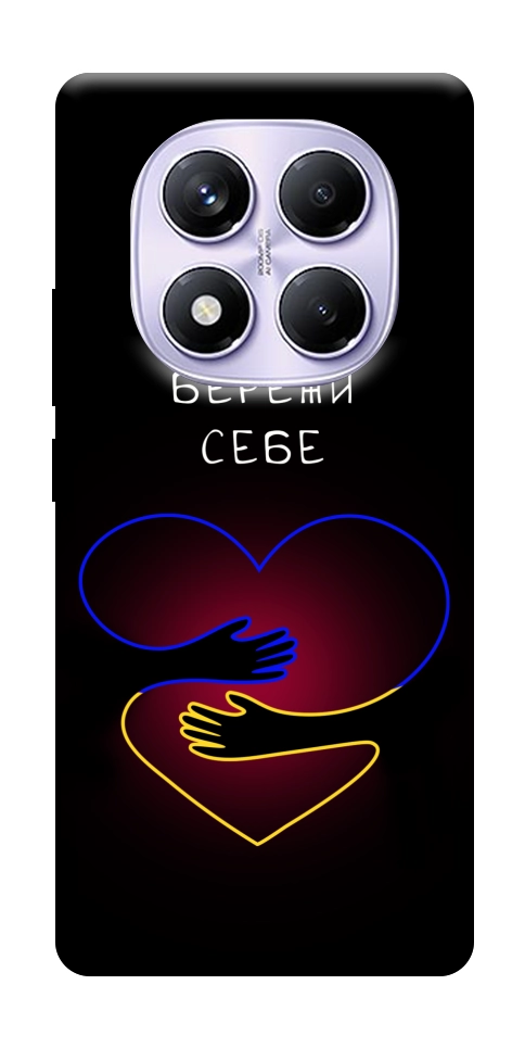 Чехол Take care of yourself для Xiaomi Poco X7