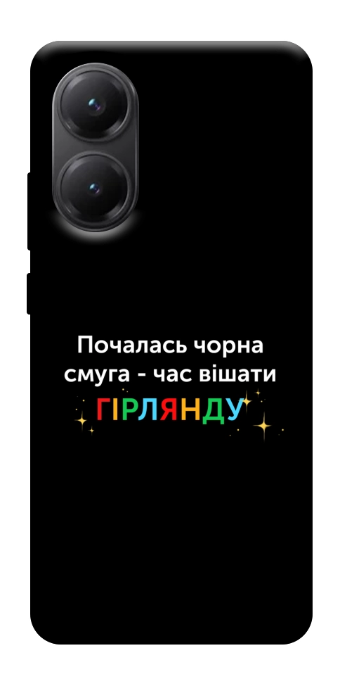 Чехол Чорна смуга для Xiaomi Poco X7 Pro