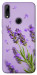 Чохол Lavender purple для Huawei P Smart Z