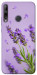 Чохол Lavender purple для Huawei P40 Lite E