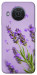 Чехол Lavender purple для Nokia X20