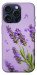 Чохол Lavender purple для iPhone 15 Pro