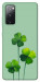 Чехол Lucky clover для Galaxy S20 FE