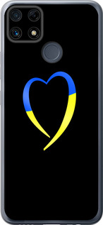 Чохол для Realme C25s Жовто-блакитне серце (Чорний)