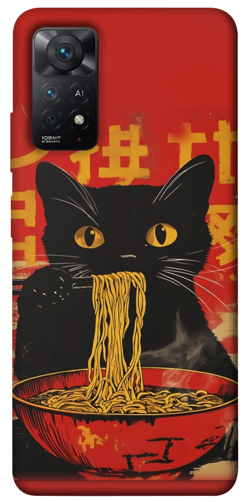 Чехол Cat noodles для Xiaomi Redmi Note 11 Pro 5G