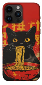 Чехол Cat noodles для iPhone 14 Pro Max