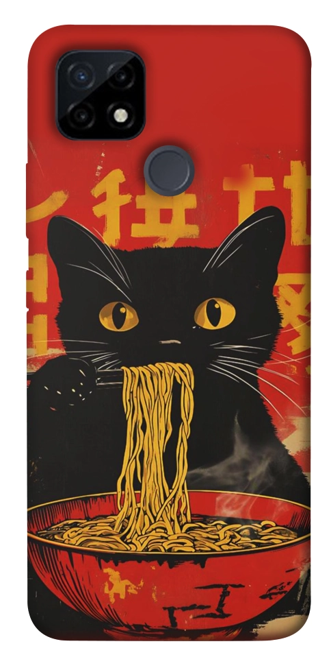 Чехол Cat noodles для Realme C25Y