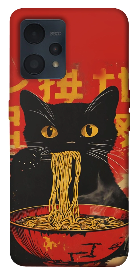 Чехол Cat noodles для Realme 9 Pro+