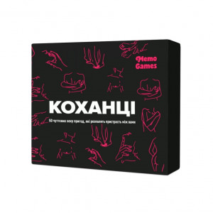 Настільна гра "Коханці" 0028MG 50 карток 18+