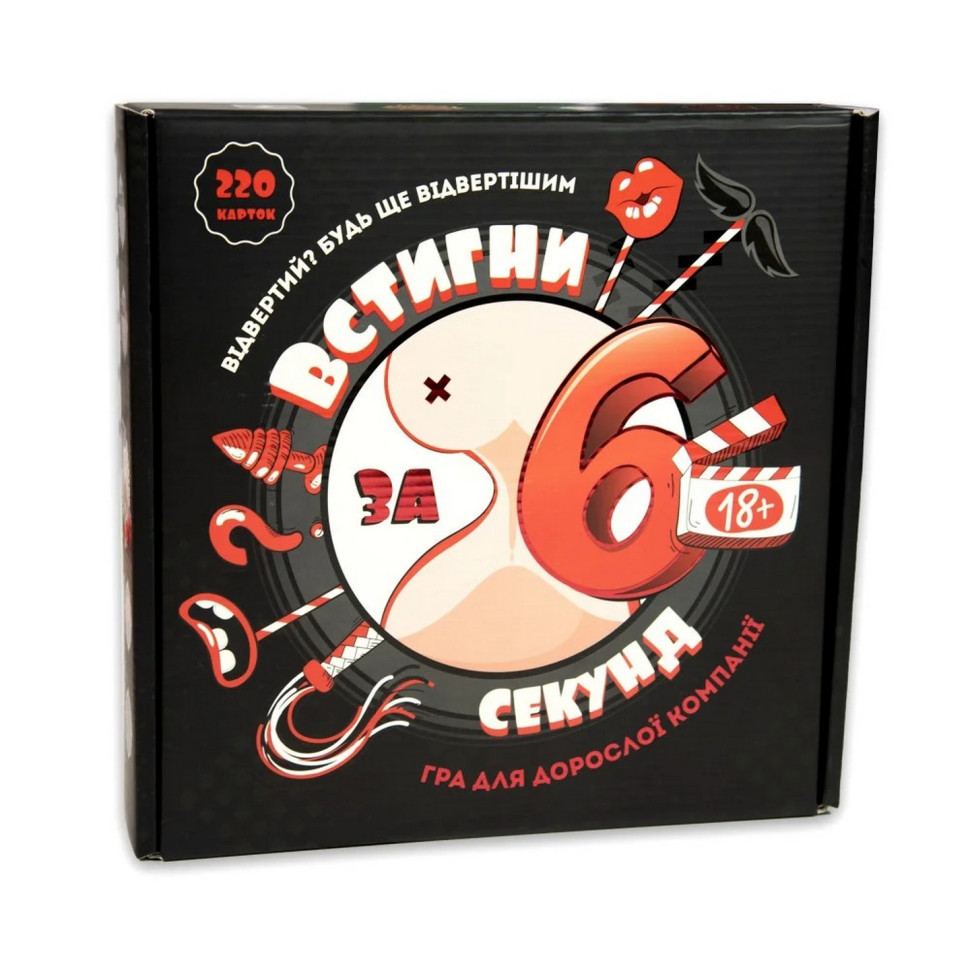 Настольная игра "Успей за 6 секунд" 18+