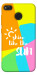 Чохол Shine для Xiaomi Redmi 4X
