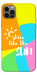 Чохол Shine для iPhone 12 Pro