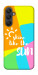 Чохол Shine для Galaxy A25 5G
