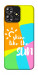 Чехол Shine для ZTE Blade A73 4G