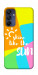 Чехол Shine для Galaxy A16 5G