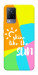 Чехол Shine для Vivo V21