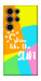 Чехол Shine для Galaxy S25 Ultra