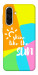 Чехол Shine для Galaxy A56 5G