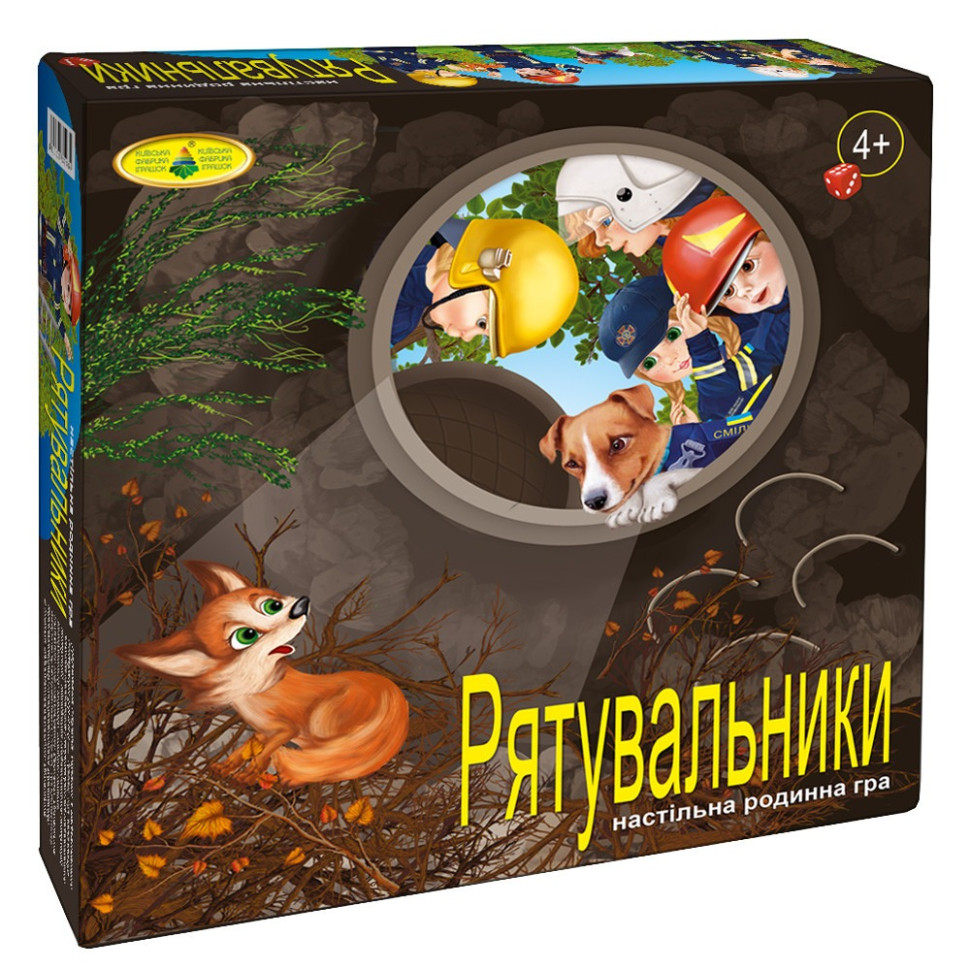 Настольная игра "Спасатели"