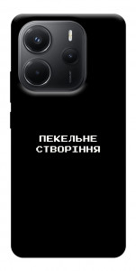 Чохол Пекельне створіння для Xiaomi Redmi Note 14 4G (Europe version)