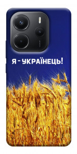 Чохол Я українець! для Xiaomi Redmi Note 14 4G (Europe version)