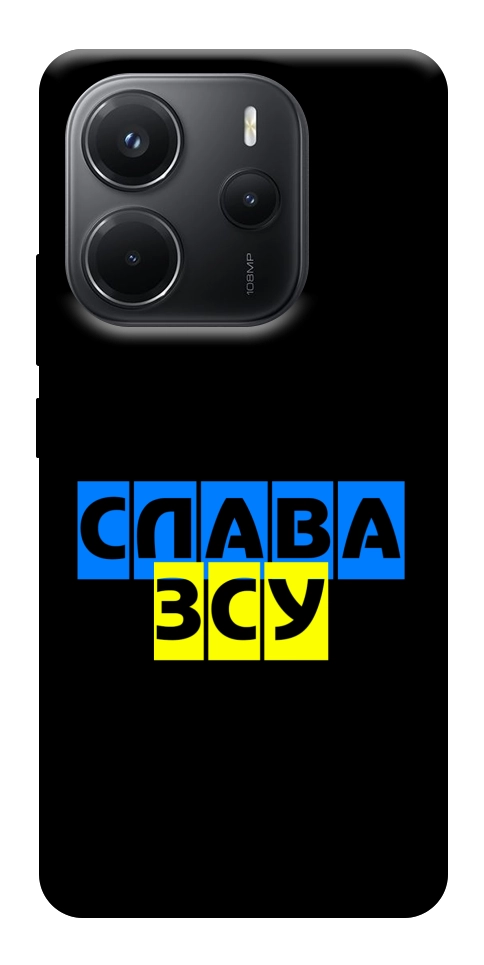 Чехол Слава ЗСУ для Xiaomi Redmi Note 14 4G (Europe version)