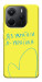 Чехол Я українка для Xiaomi Redmi Note 14 4G (Europe version)