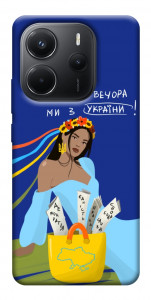 Чехол Україночка для Xiaomi Redmi Note 14 4G (Europe version)
