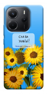 Чехол Слава Україні для Xiaomi Redmi Note 14 4G (Europe version)